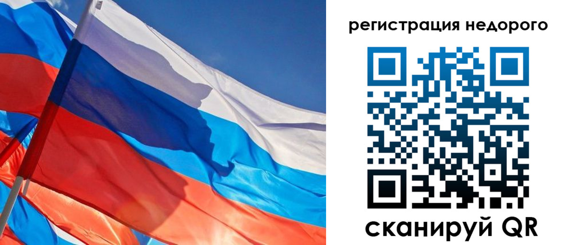 прописка штамп в Высоковске